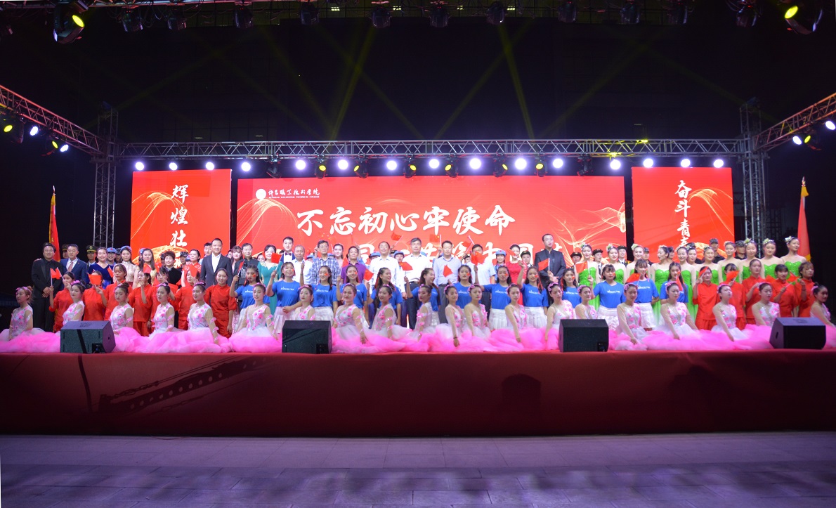 澳门正规的电子游戏网址举办庆祝中华人民共和国成立70周年暨2019年迎新文艺晚会