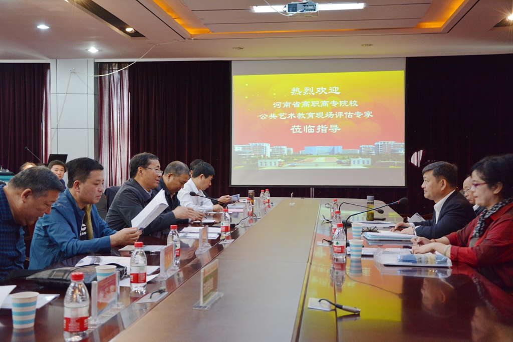省高校公共艺术教育评估组莅临澳门正规的电子游戏网址检查指导艺术教育工作