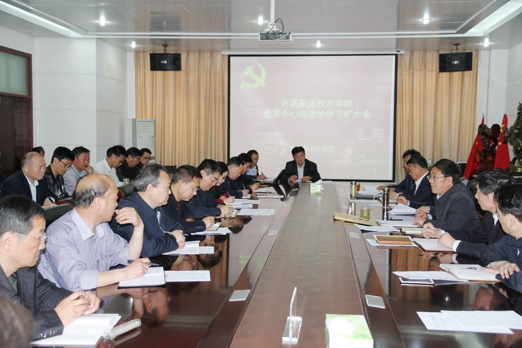澳门正规的电子游戏网址学习贯彻全市领导干部会议精神