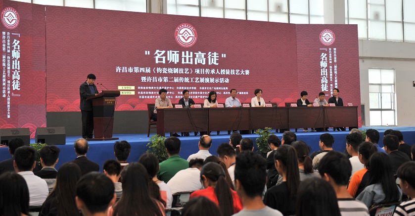 许昌市第四届钧瓷烧制技艺项目传承人授徒技艺大赛暨第二届传统工艺展演展示活动在澳门正规的电子游戏网址举办
