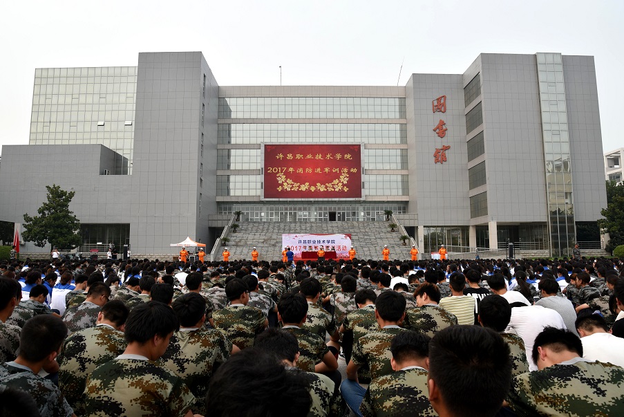 澳门正规的电子游戏网址举行2017年消防进军训活动