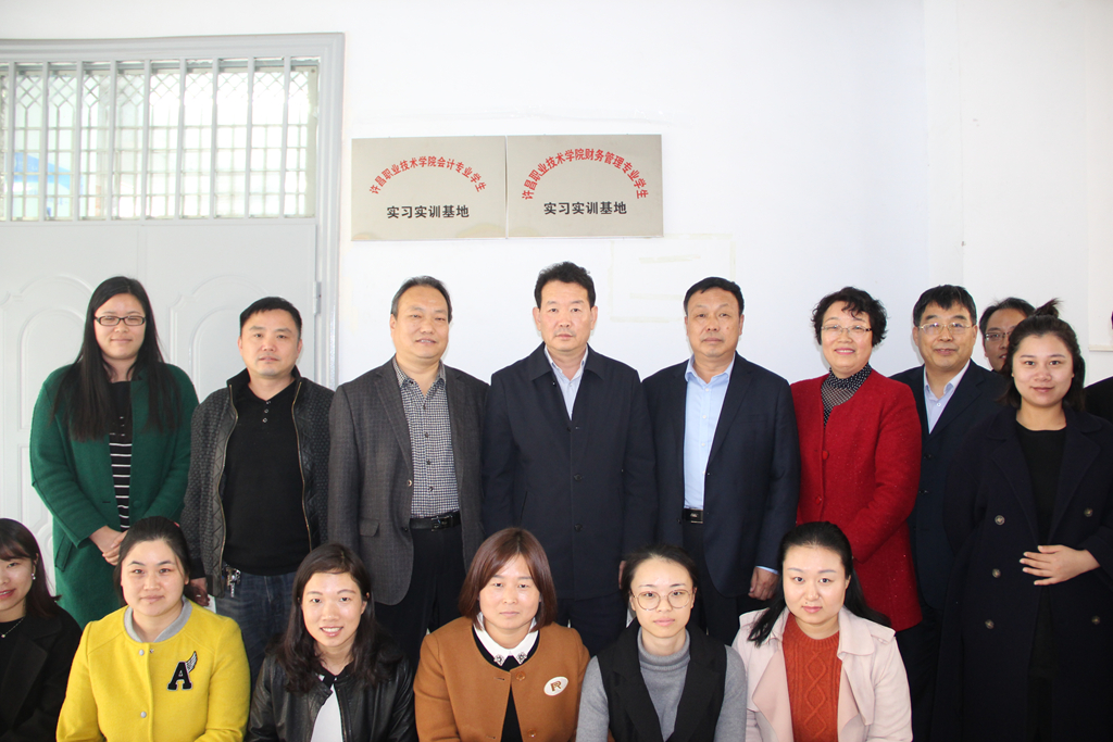 澳门正规的电子游戏网址校内会计暨财务管理专业实训基地揭牌仪式举行