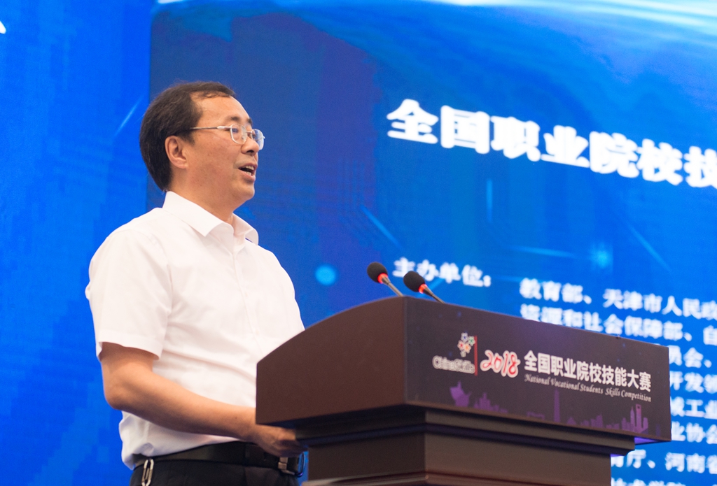 澳门正规的电子游戏网址党委书记袁海涛致欢迎辞