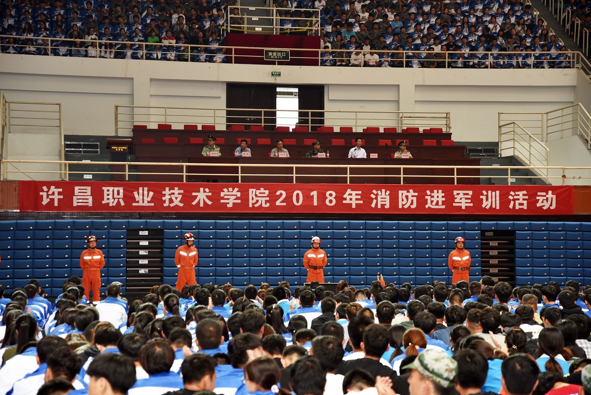 澳门正规的电子游戏网址举行2018年消防进军训活动