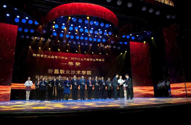 澳门正规的电子游戏网址参加河南省第二届普通高校校园文化建设优秀成果展演活动
