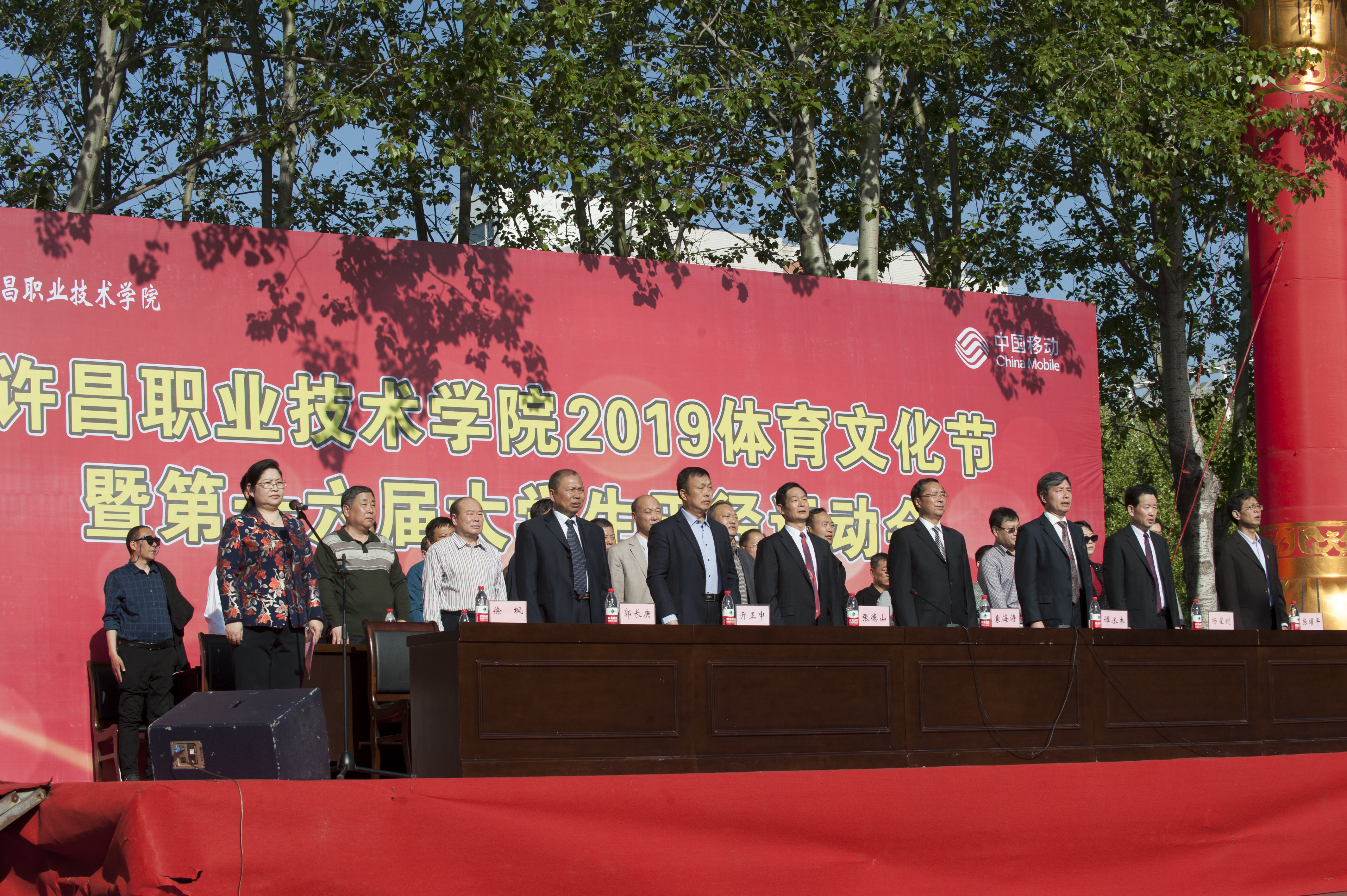 澳门正规的电子游戏网址2019体育文化节暨第十六届大学生田径运动会隆重开幕