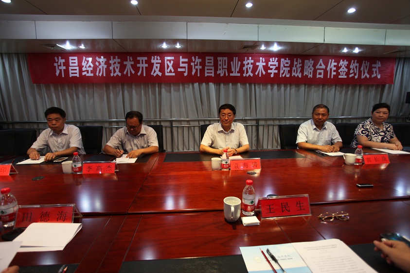 【许昌晨报】:校企合作实现共赢