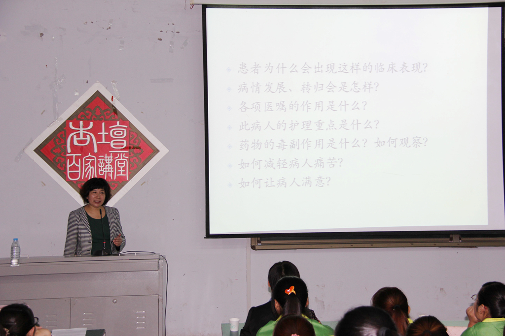 护理学专家寇凤英应邀来校为师生作讲座