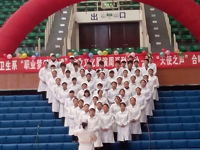 医疗系举办“职业梦、技术魂”专业文化展演周系列活动——“天使之声”合唱比赛
