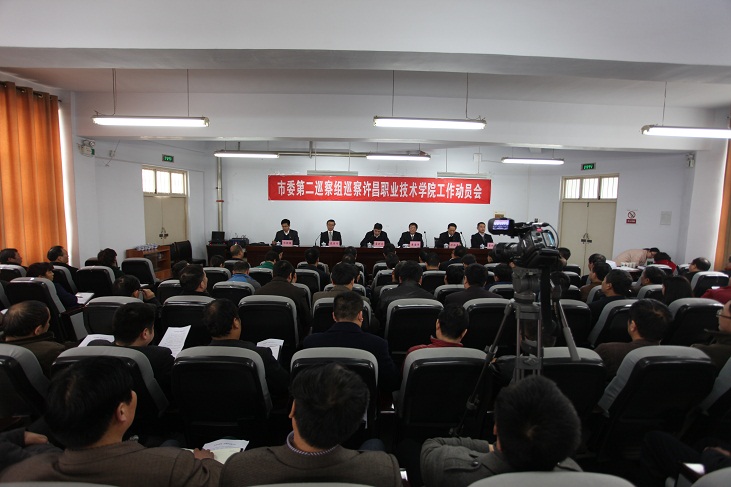 许昌市委第二巡察组常规巡察澳门正规的电子游戏网址工作动员会召开