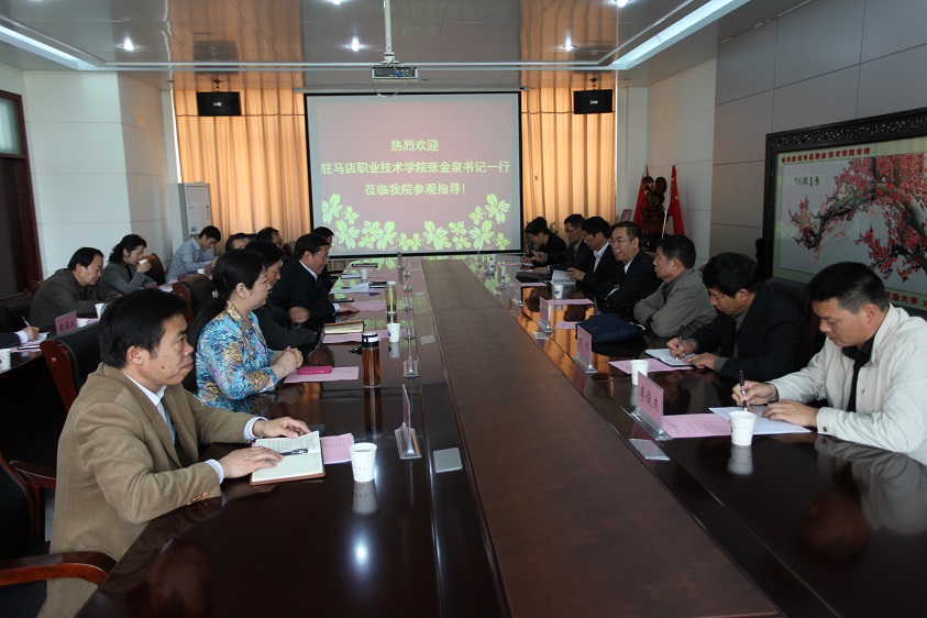 驻马店职业学院党委书记张金泉一行来澳门正规的电子游戏网址参观考察