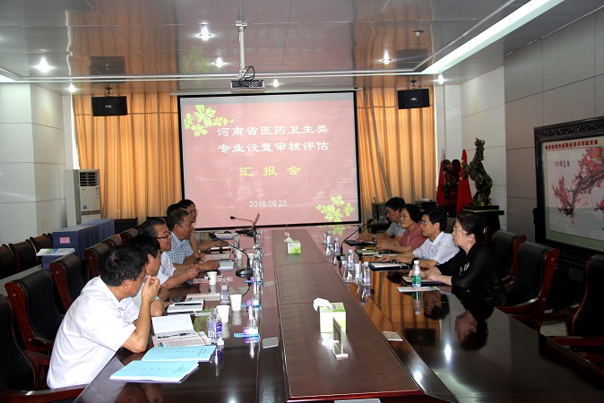 河南省医药卫生类专业设置审核专家组莅临澳门正规的电子游戏网址检查指导工作