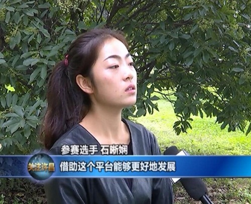 澳门正规的电子游戏网址大学生在许昌跨境电商精英电视大赛喜获佳绩成为媒体追逐采访报道对象