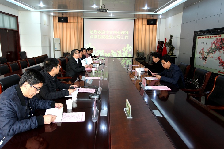 澳门正规的电子游戏网址迎接市级文明单位标兵验收检查